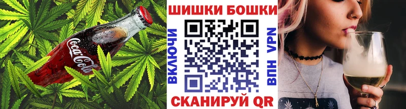 мориарти формула  Семикаракорск  Cannafood конопля 