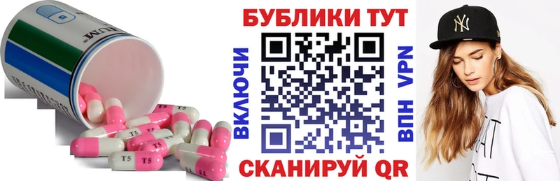 маркетплейс телеграм  Семикаракорск  Ecstasy mix 