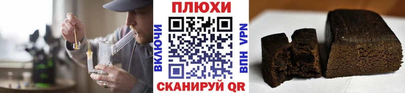 купить наркотик  Семикаракорск  ГАШ Ice-O-Lator 