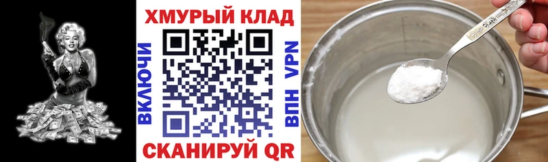 что такое   omg зеркало  Героин герыч  Семикаракорск 