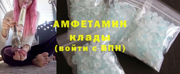 мефедрон Балахна