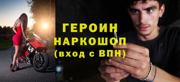 мефедрон Балахна