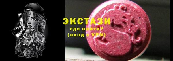 амф Белоозёрский