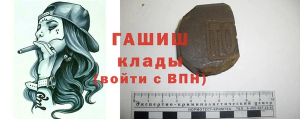герыч Белокуриха