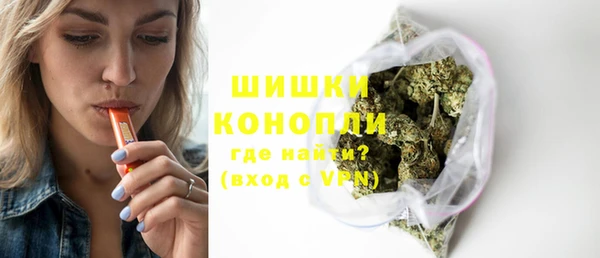 мефедрон Балахна