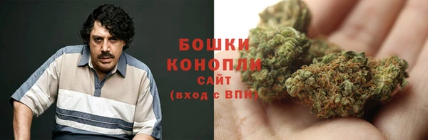 герыч Белокуриха