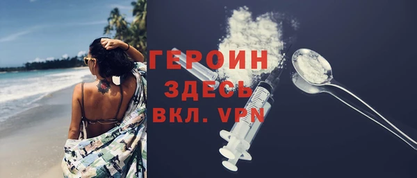 герыч Белокуриха