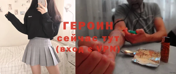 мефедрон Балахна