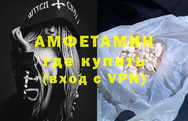 герыч Белокуриха