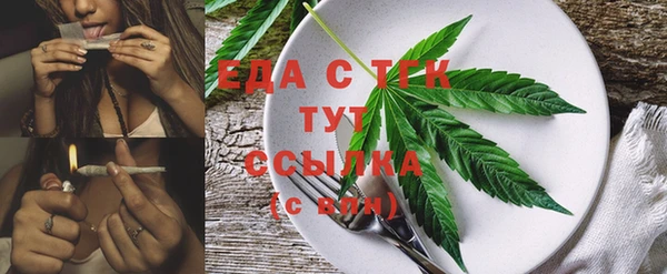 таблы Беломорск