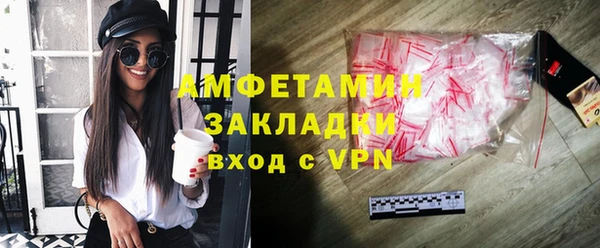 таблы Беломорск
