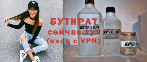 мефедрон Балахна