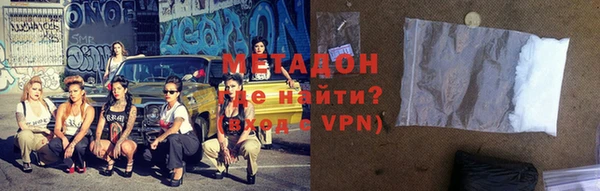 герыч Балабаново