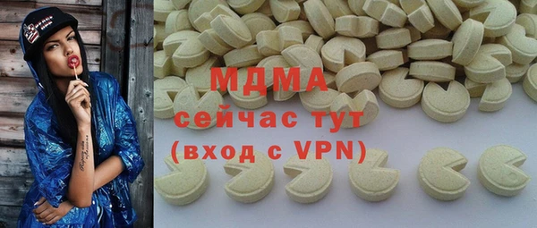 мефедрон Балахна