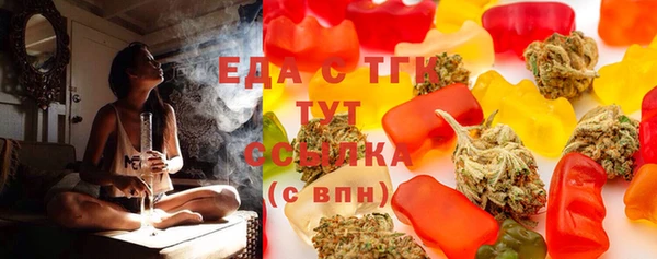 мефедрон Баксан
