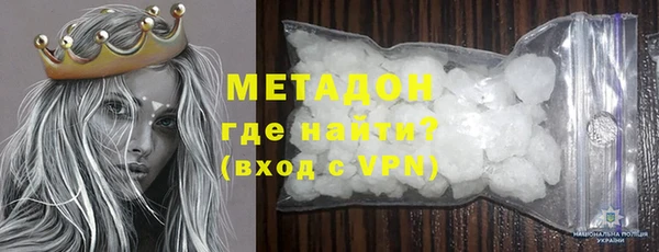 герыч Балабаново