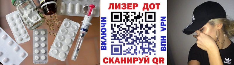 ЛСД экстази ecstasy Семикаракорск