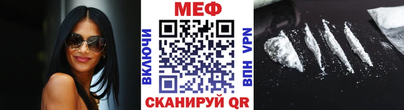 МЕФ  Семикаракорск