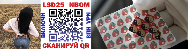 где купить наркотик  блэк спрут зеркало  Марки N-bome 1,5мг  Семикаракорск 