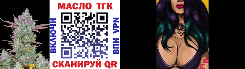Дистиллят ТГК гашишное масло  цены наркотик  Семикаракорск 